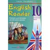 Англійська мова Книга для читання (English Reader ) 10 клас авт. Давиденко вид. Підручники і посібники