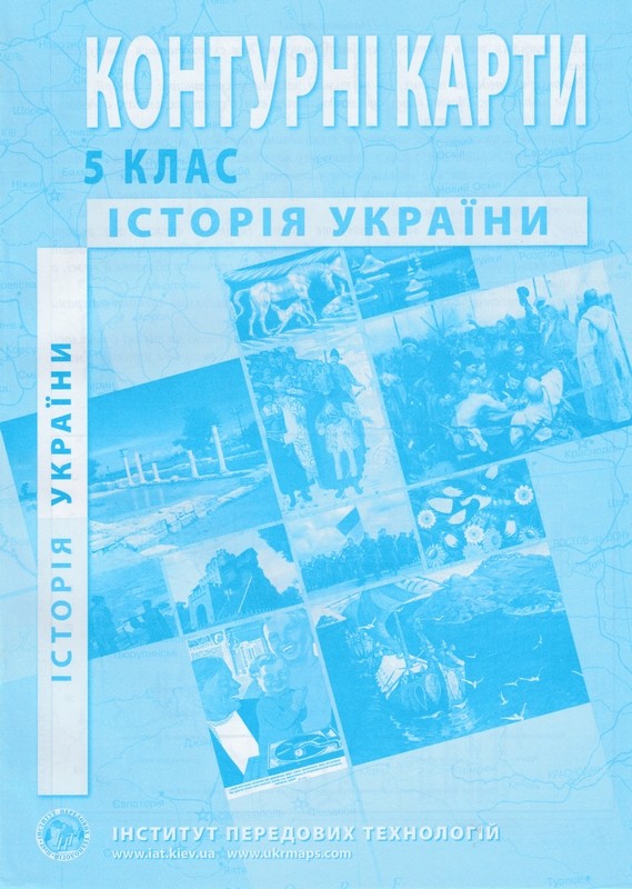 Історія україни малій 9 гдз Історія україни малій 9 гдз