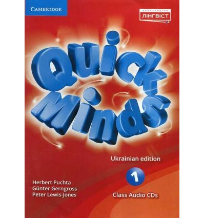 НУШ Англійська мова Class audio CD`S 1 клас Quick minds авт. Пучта вид. Лінгвіст