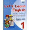Англійська мова Посібник 1 клас Вивчаємо англійську мову. Listen, speak and write авт. Доценко вид. Абетка