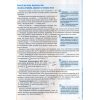 Комплексне видання ЗНО 2020 Хімія авт. Прибора Н. вид. Освіта