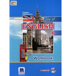 Англійська мова Робочий зошит 6 клас Joy of English Workbook + Audio CD (2 рік навч) авт. Пахомова вид. Методика