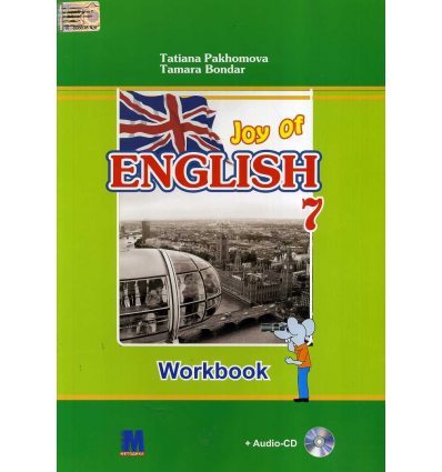 Англійська мова Робочий зошит 7 клас Joy of English Workbook + Audio CD (3 рік навч) авт. Пахомова вид. Методика