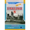 Робочий зошит Англійська мова 8 клас Joy of English Workbook + Audio CD (4 рік навч) авт. Пахомова вид. Методика