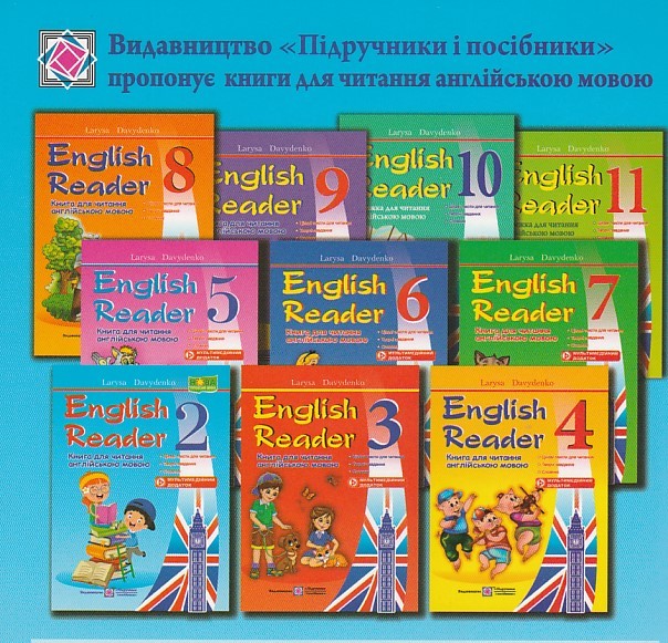 Купити Книга для читання англійською мовою English Reader 2 клас НУ...