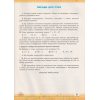 Перевірка предметних компетентностей з математики 2 клас НУШ авт. Листопад Н. П. вид. Оріон 