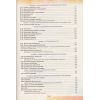 Учебник Биология 9 класс (уровень стандарта) авт. Шаламов, Носов, изд. Соняшник.