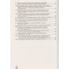 Сборник Алгебра и начала анализа и геометрия 10 класс (уровень профильный) авт. Истэр, изд. «Генеза».