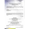 Рабочая тетрадь + практические и лабораторные работы (комплект) Биология 9 класс авт. Слипчук изд. «Соняшник»