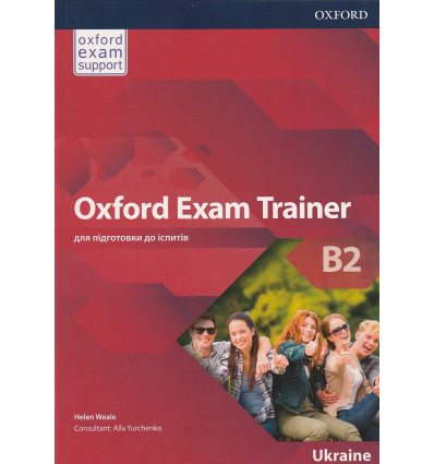 Oxford Exam Trainer для підготовки до іспитів вид. «Oxford University Press»