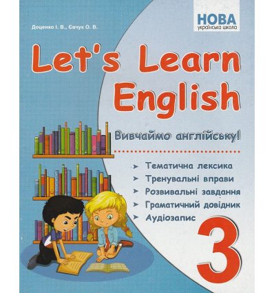 Вивчаймо англійську let's learn english 3 клас НУШ авт. Доценко, Євчук вид. Абетка