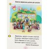 Букварь Украинский язык 1 класс НУШ (часть 1) авт. Наумчук изд. Астон