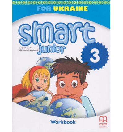 Smart junior 3 for Ukraine workbook авт. Mitchell, Marleni Malkogianni изд. «MM Publications»