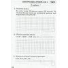  ДПА 4 клас 2021 Комплект збірників завдань: математика+українська мова (літературне читання) вид. ОСВІТА