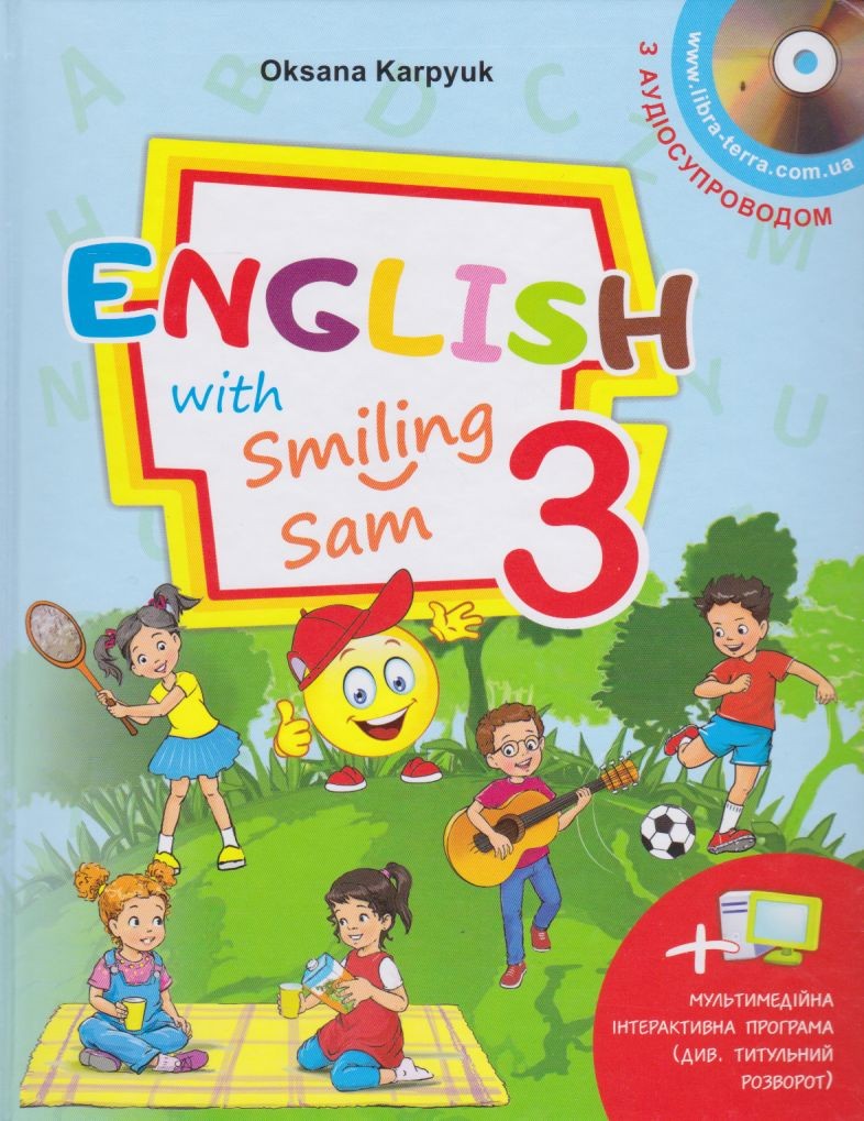 Учебник английский язык (English with Smiling Sam) 3 класс НУШ авт....