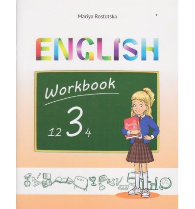 Тетрадь по английскому языку (углубленная) 3 класс НУШ авт. Ростоцкая изд. Либра Терра
