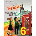 Підручник  "Bright English спец. шкіл" 6 клас Карпюк О.Д.