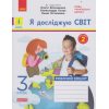 НУШ Зошит Я досліджую світ 3 клас (Ч. 2, до Волощенко) авт. Ольховська вид. Ранок