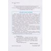 Мої досягнення Діагностичні роботи Я досліджую світ 2 клас (до Бібік) авт. Єременко О. вид. Оріон