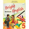 Робочий зошит Ангійська мова (Bright English для спец. шкіл) для 5 клас Карпюк О.Д.