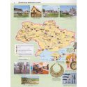 Атлас история Украины 5 класс Картография