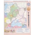 Атлас история Украины 7 класс Картография 