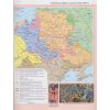 Атлас історія України 8 клас Картографія 
