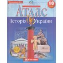 Атлас історія України 10 клас Картографія 