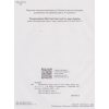Учебник математика 3 класс НУШ (Ч. 1, из 2-х) авт. Козак, Корчевская изд. Підручники і посібники