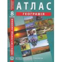 Атлас география Украины 8 класс ИПТ