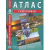 Атлас географія України 8 клас ІПТ