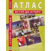 Атлас история Украины 5 класс ИПТ 