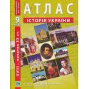 Атлас история Украины 9 класс ИПТ 