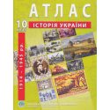 Атлас история Украины 10 класс ИПТ 