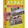 Атлас історія України 11 клас ІПТ 