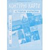 Контурные карты история Украины 8 класс ИПТ 
