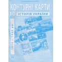 Контурные карты история Украины 10 класс ИПТ 
