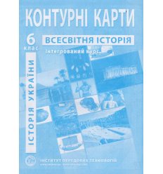 Всемирная история 6 класс - book4school.com.ua