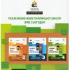 Українська мова 4 клас НУШ Зошит моїх досягнень авт. Вашуленко М. С., Дубовик С. Г. вид. Освіта