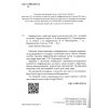 НУШ Інформатика 4 клас Зошит-практикум (до Воронцової) авт. Воронцова, Пономаренко, Хомич вид. Алатон