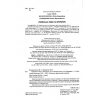 ЗНО 2022 Навчально-практичний довідник Українська мова та література авт. Воскресенська вид. «Торсінг»