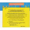 Листопад Н. Комплект навчальних посібників Математика 1 клас НУШ (1-3 частини) вид. Оріон