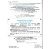 Учебное пособие Украинский язык и чтение 2 класс НУШ (Ч. 2, из 6-ти) авт. Пономарева изд. Орион