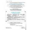 Пономарьова К. Комплект Навчальні посібники Українська мова та читання 2 клас (Ч. 1-6) НУШ вид. Оріон