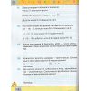 НУШ Навчальний посібник Математика 2 клас (Ч. 3, із 3) авт. Листопад вид. Оріон