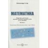 Істер О. математика 6 клас НУШ: комплект підручників (Ч. 1-2) вид. Генеза