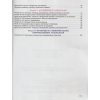 Інформатика 6 клас Робочий зошит авт. Ривкінд Й. Я., Лисенко Т. І. вид. Генеза