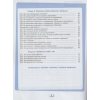 Природознавство Зошит – практикум 5 клас авт. Ярошенко вид. Освіта