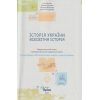 Підручник Всесвітня історія. Історія України (інтегрований курс) 6 клас авт. Щупак, Піскарьова Оріон.