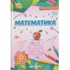 Експрес-контроль Математика 5 клас Тарасенкова Н. А.